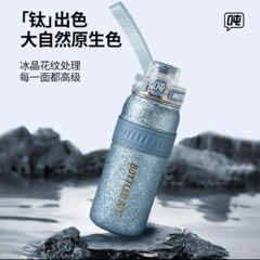 跨境热销王一博同款官方bottledjoy钛吨吨桶保温杯子时尚保鲜水壶