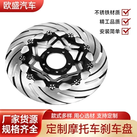 刹车盘刹车鼓;其他制动系统