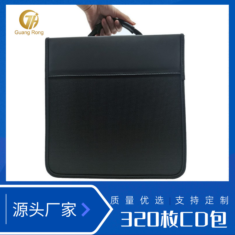 Amazon's PoPUlar 320 Pieces Pu Leather CD Bag Satchel Disc Bag CD Storage Bag CD Disc Bag Wholesale