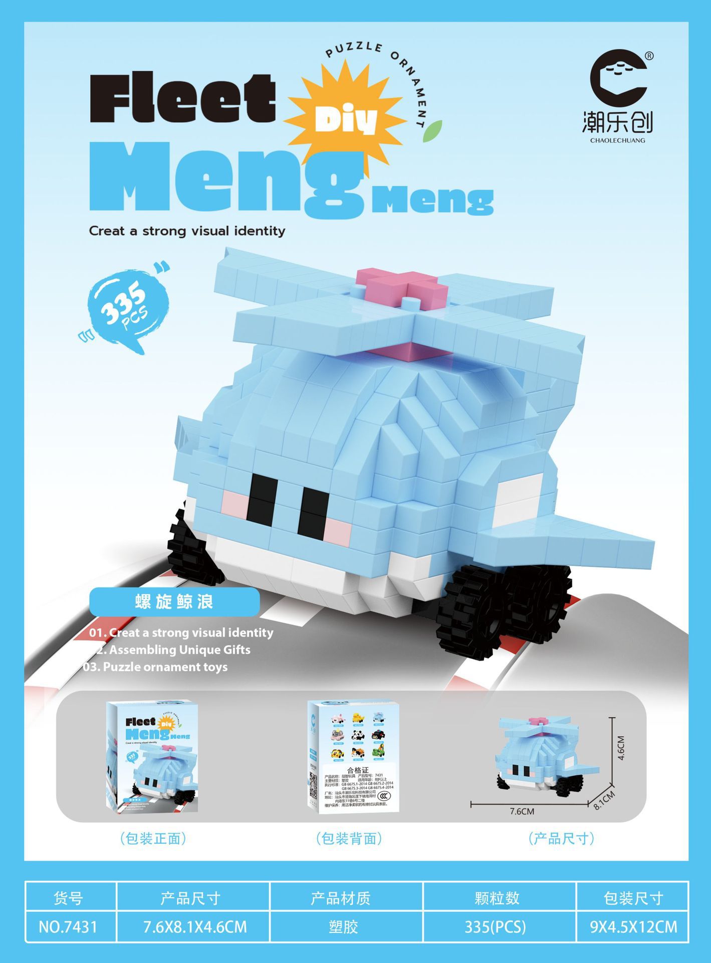 Panda Elephant Moe Team Mini Cartoon Tank Avión Compatible con Lego Modelo Juguetes para niños Regalos
