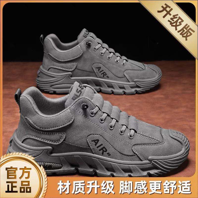 Xue Xi Men's Trendy Shoes, Pilot-Style Handmade Casual Shoes, Fashionable Thick-Soled Non-Slip Sneakers, Slip-On Shoes