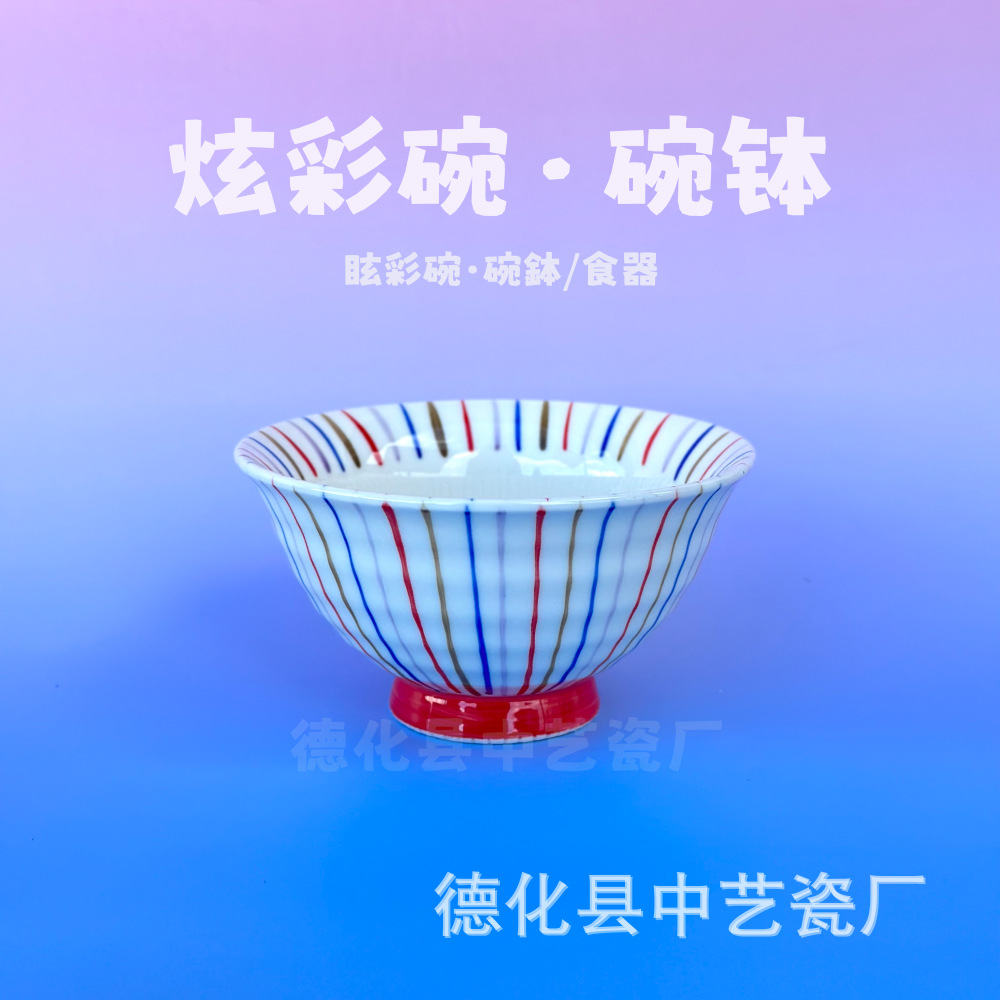컬러풀한 그릇·그릇/손으로 그린 라인 세라믹 그릇 국수 그릇 밥 그릇 식기/일본 식료품/문화 및 창의적/ZAKKA