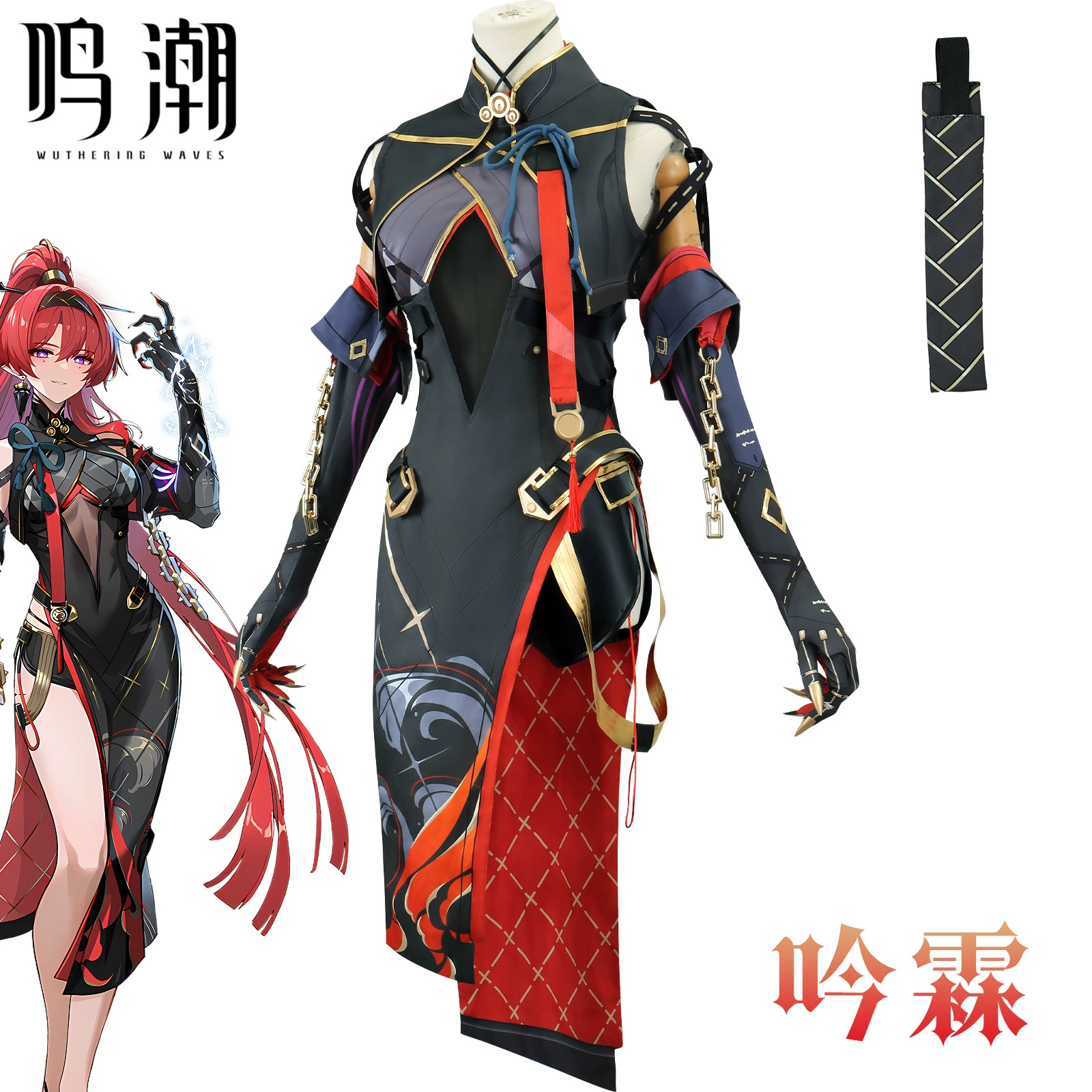 伊萌 Cheongsam, suit, cosplay