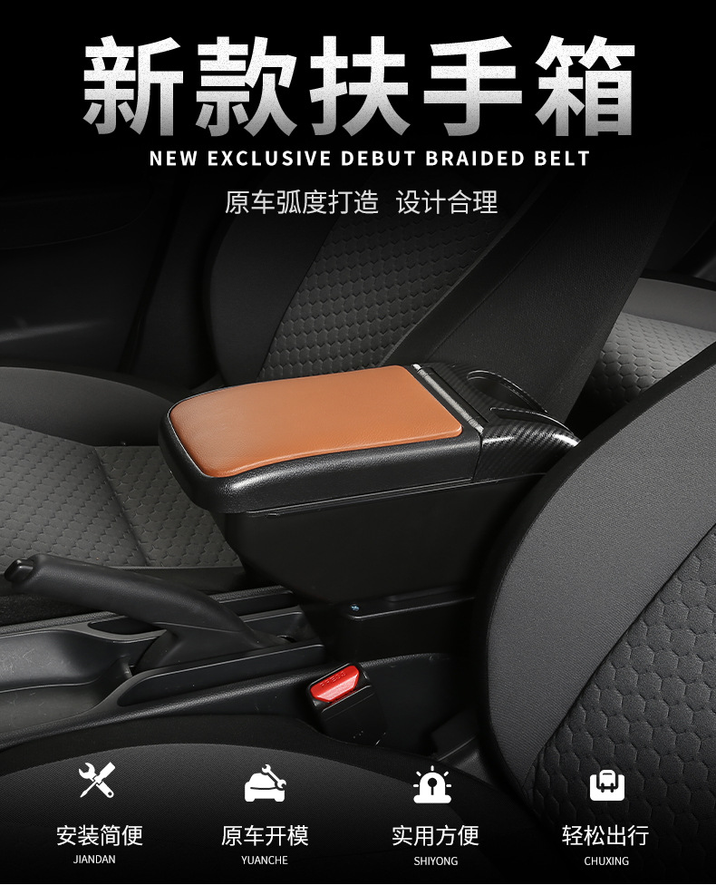 Armrest Box for Volkswagen Lavida 08-11