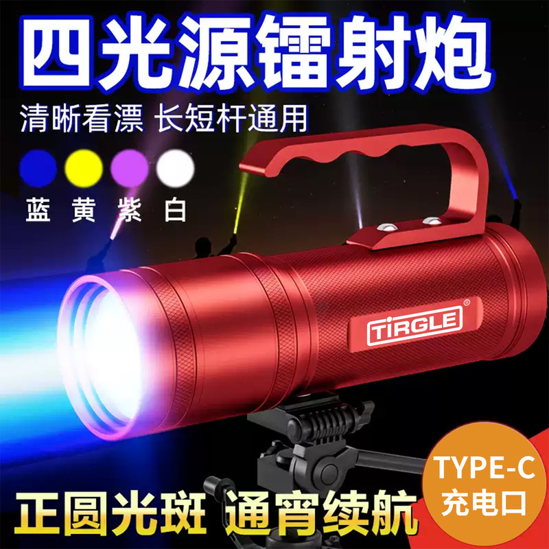 泰尔戈激光钓鱼灯强光超亮夜钓灯LED灯蓝光灯紫光炮大功率野钓|undefined