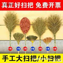 工厂扫环卫学校太保扫帚马路车间竹扫把麦庭院院子大扫把大户外