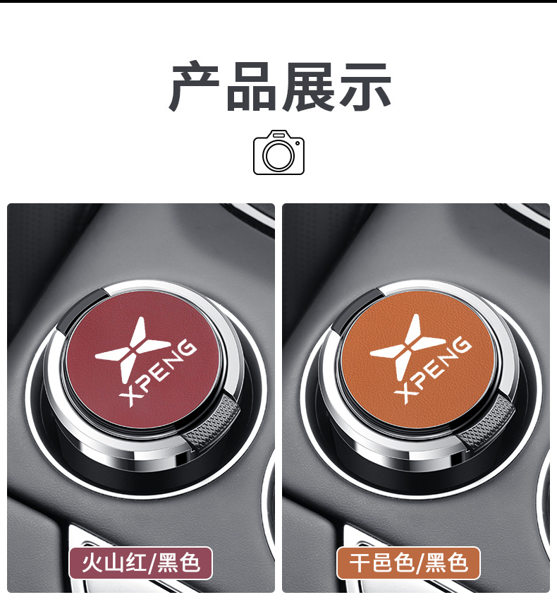 Suitable for Xiaopeng car ashtray P7/G3/P5 G9 car ashtray with cover metal liner flame retardant