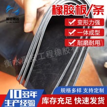 氯丁橡胶板耐腐蚀耐油绝缘防滑工业丁晴橡胶板三元乙丙橡胶垫板