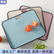 厨房用品FDA小麦秸秆塑料塑胶菜板切肉切蔬菜水果砧板菜板双面用