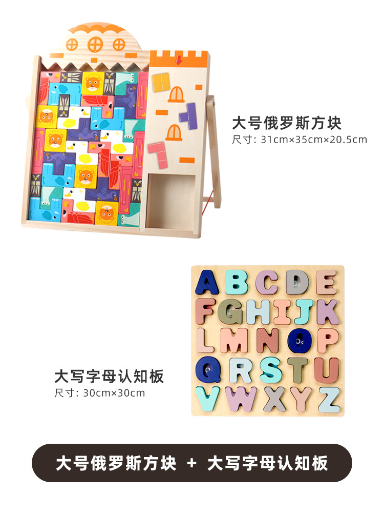 Rompecabezas para niños 3D Tetris bloques de construcción rompecabezas juguetes de 4 a 6 años de entrenamiento de pensamiento multifuncional