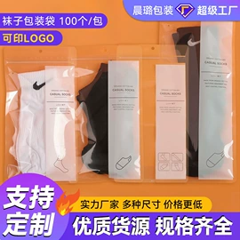 塑料服装袋;塑料自封袋;衣物防尘罩