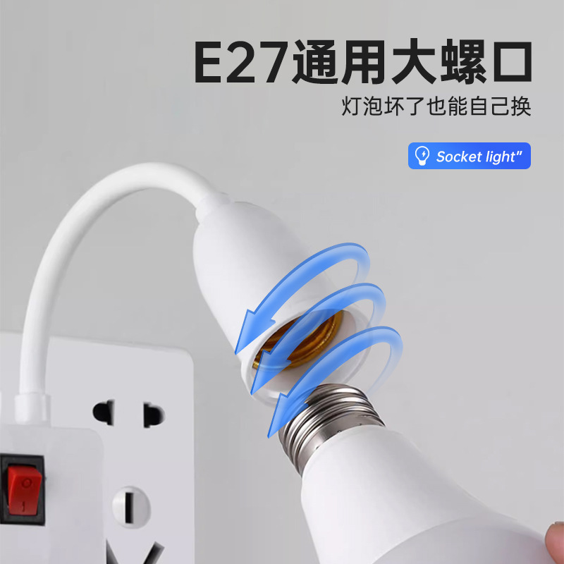 Transfronterizos venta caliente LED bombilla e27 tornillo con interruptor de toma universal control doméstico ahorro de energía bombilla de iluminación ultra brillante