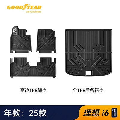 Goodyear full TPE car floor mats are Universal Foot Pad - high-end-injection-molded-upgraded-versioni6-high-edge-full-tpe-floor-mats-four-piece-set