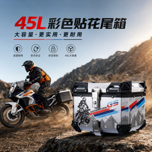铝合金电动自行车后尾箱摩托车后备箱电瓶车储物箱电动车尾箱