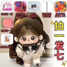 �޻����ޱ���20������ż����Ů�ޓQ�b������ż��Ů���|������ˮ��