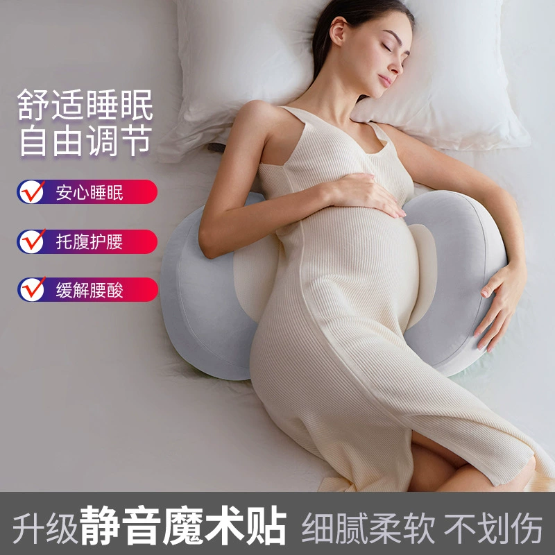 Трансграничные беременные подушки для ухода за талией боковые спящие подушка для живота дельфин подушка U-образная подушка для сна боковая подушка для беременных Товары для беременных
