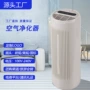 除异味除臭负离子空气除甲醛