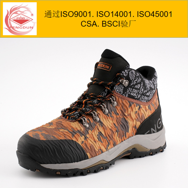 防水防滑登山狩猎鞋 凤墩专业钢头防砸防刺穿户外靴安全鞋跨境
