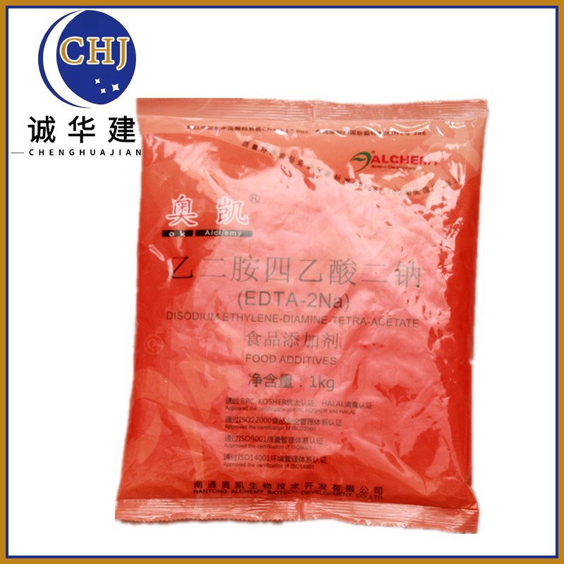 奥凯乙二胺四乙酸二钠 食品级保鲜剂EDTA-2Na 乙二胺四乙酸二钠