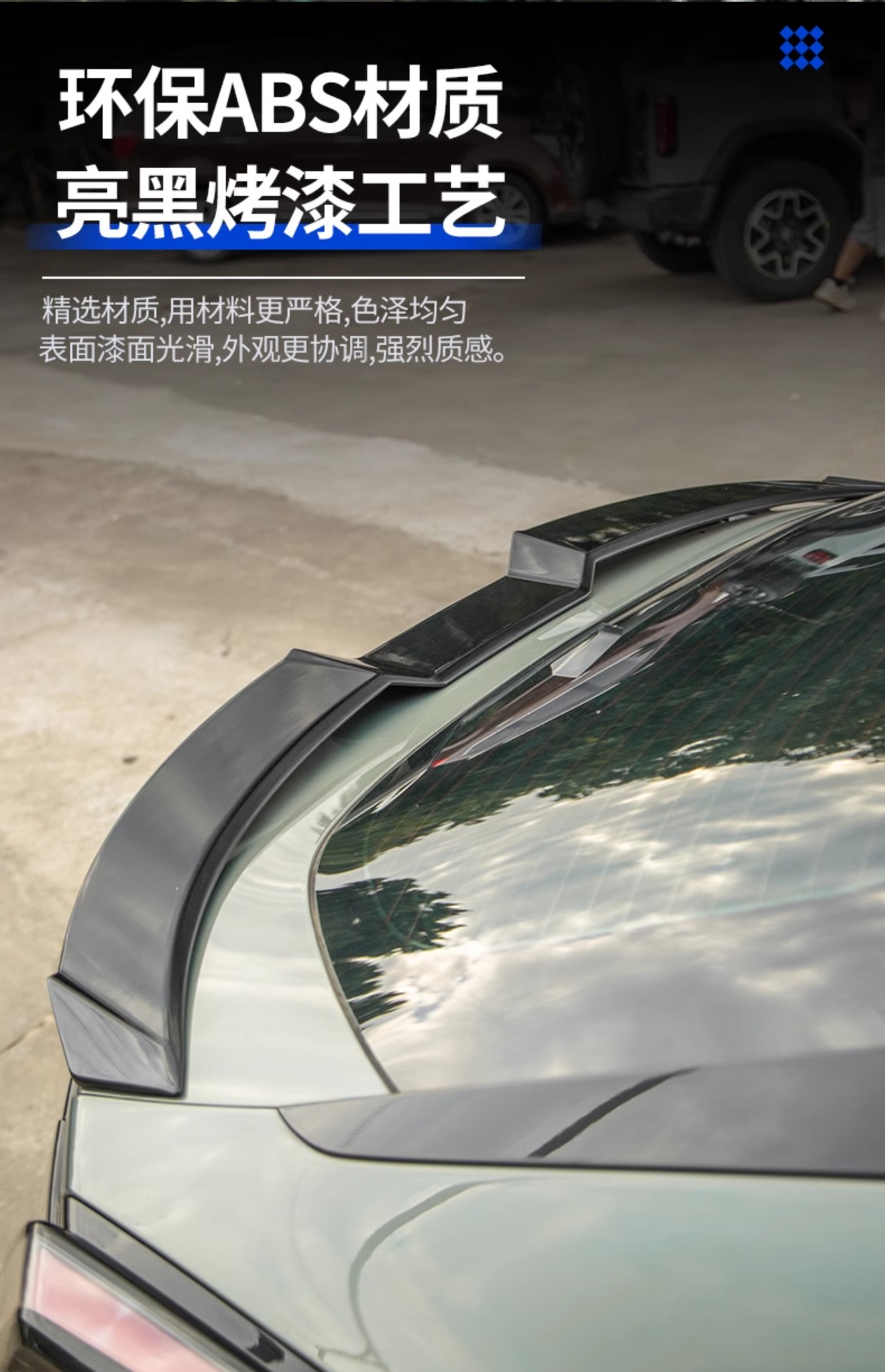 21-26 Pole Kr001 Special Tail Wing Top Wing Mc Sports Paint Duck Tail Spoiler Modified Appearance Without Drilling