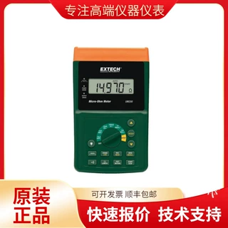 Extech UM200-NIST高精度微欧表 电阻测量专家