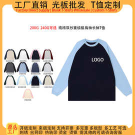 240克双纱重磅拼色插肩袖t恤女定制男女同款宽松光板外贸批发定制