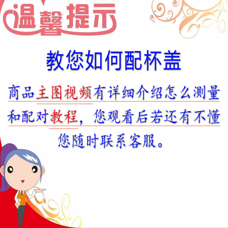单卖茶水分离茶仓盖子配件小玻璃盖子连接器上盖加厚防漏密封杯身