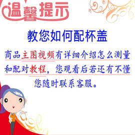 单卖茶水分离茶仓盖子配件小玻璃盖子连接器上盖加厚防漏密封杯身