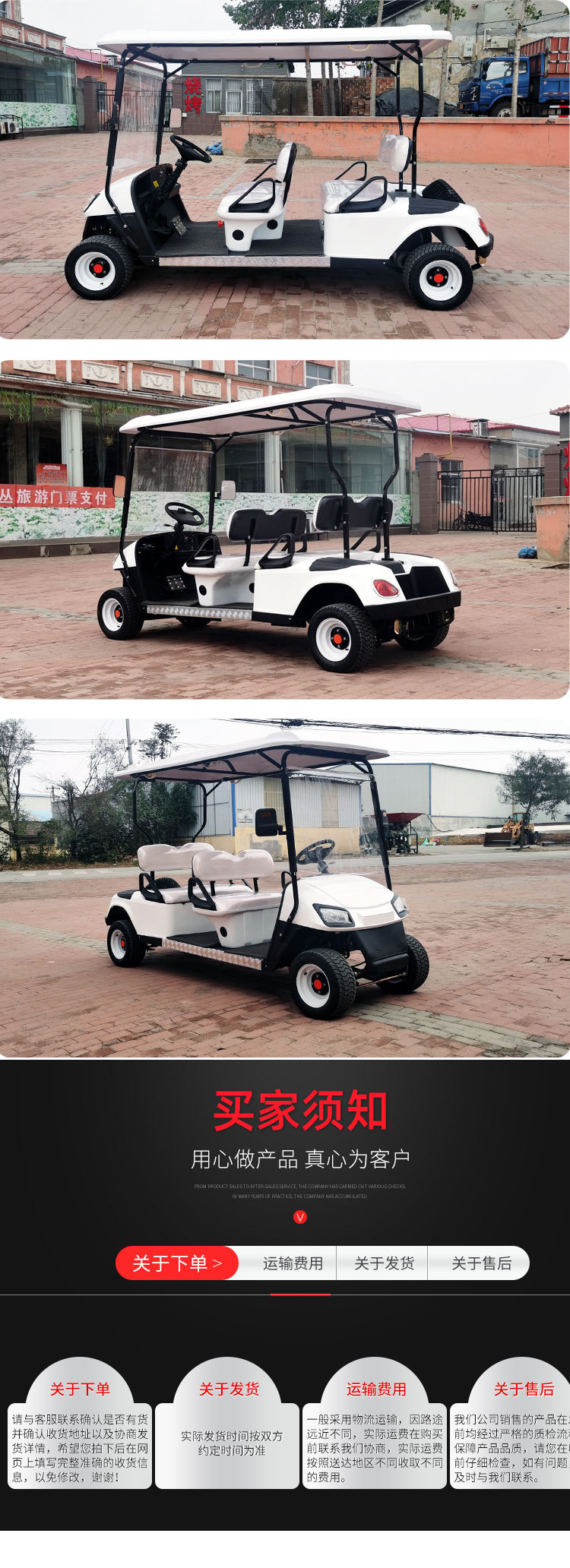 Customized Foreign Trade Two-Row Four-Seater Golf Cart for Tourist Site Sightseeing and Shuttle Service