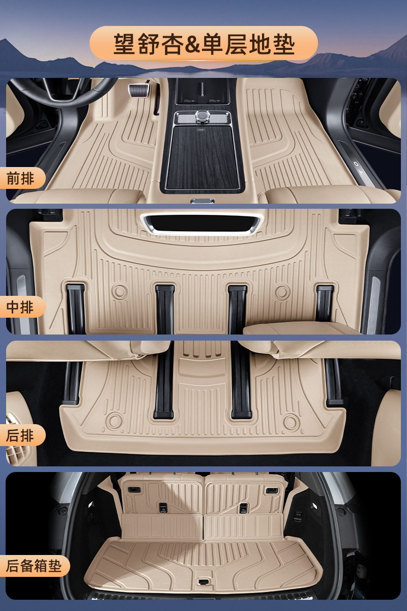 Modelə uyğun ayaqaltı | Wenjie for AITO M9 - original-car-color-beige-tpe-single-layer-trunk-mat