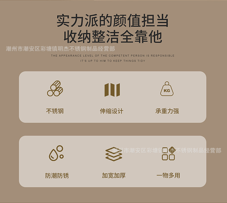 不锈钢拉伸毛巾架_02.jpg