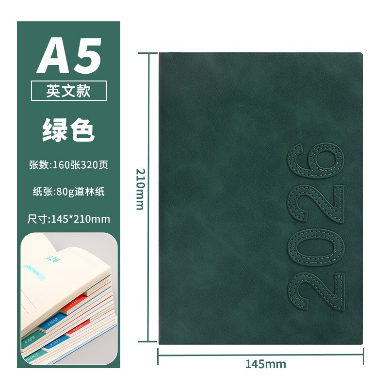 2026年新款日程本计划表效率手册一页工作计划本每日时间管理加厚|undefined