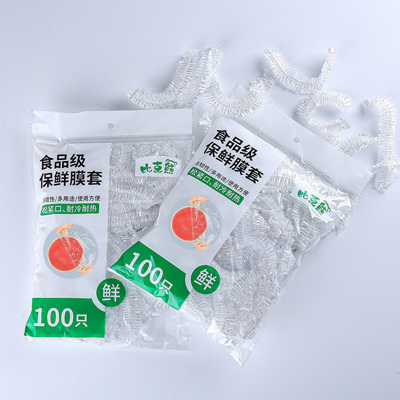 使い捨てラップカバーを大きくして新鮮保持カバーを厚くして冷蔵庫の口を緩めて食品級ラップカバーを大量に卸売りする|undefined