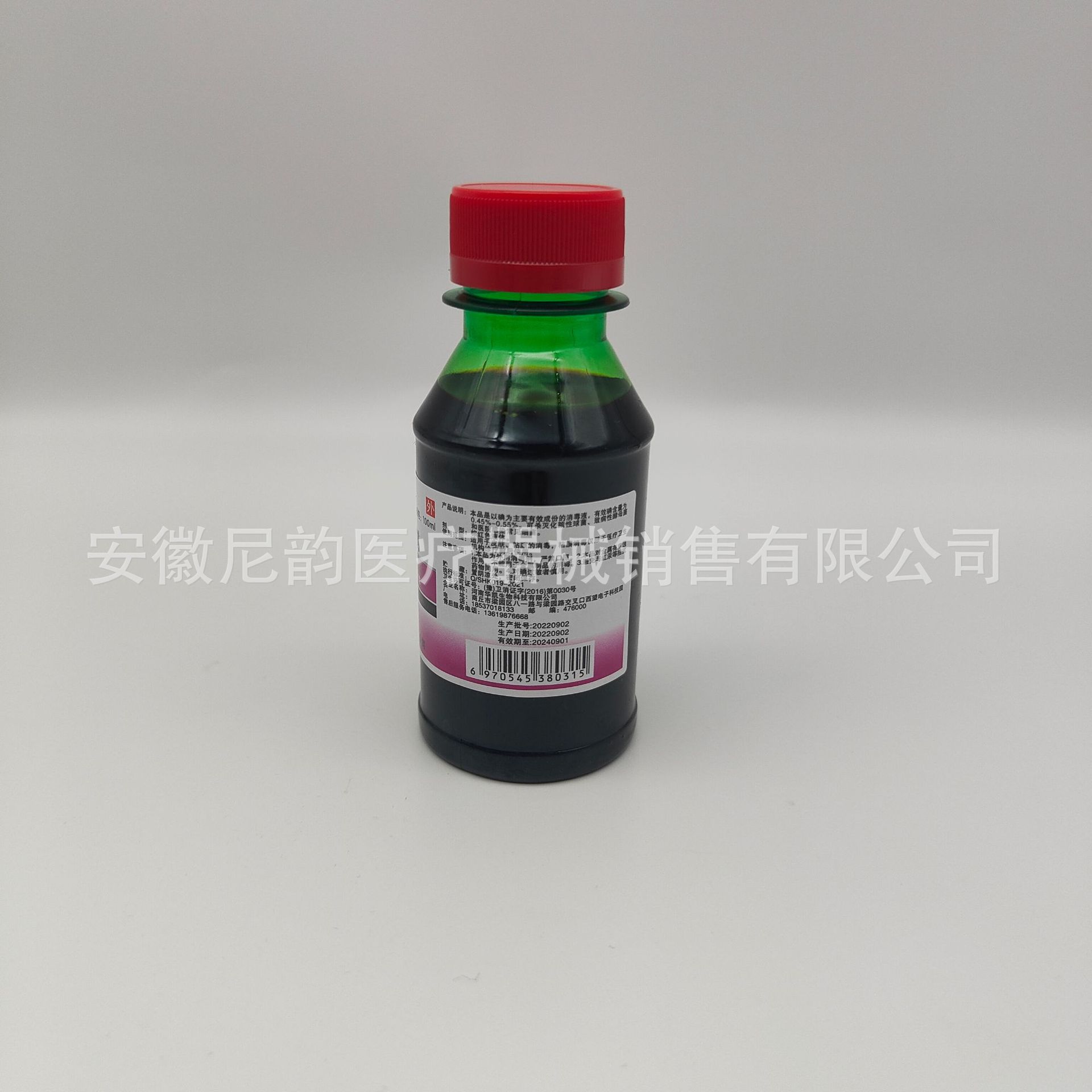 微信图片_20220929072322