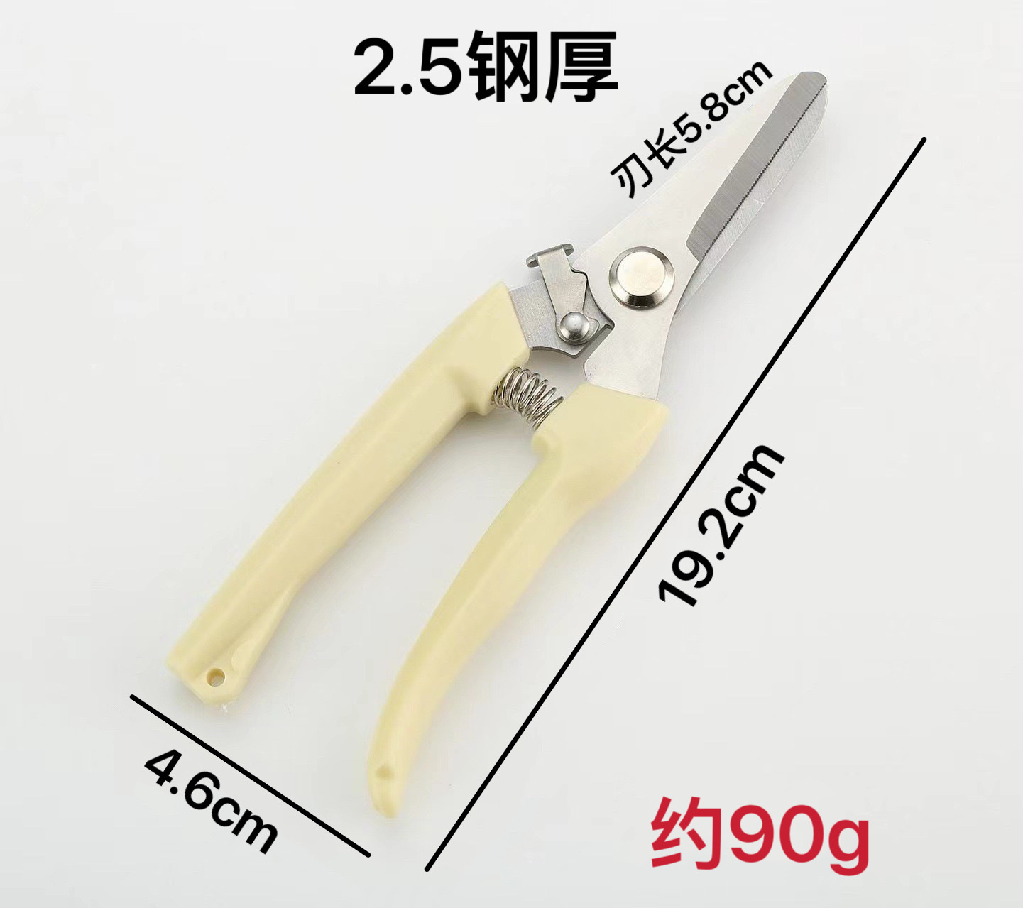 白色直柄修枝剪
