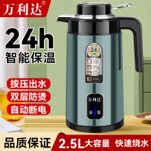 跨境源头生产烧水壶电热水壶电水壶食品级2.5L双层防烫电热壶批发