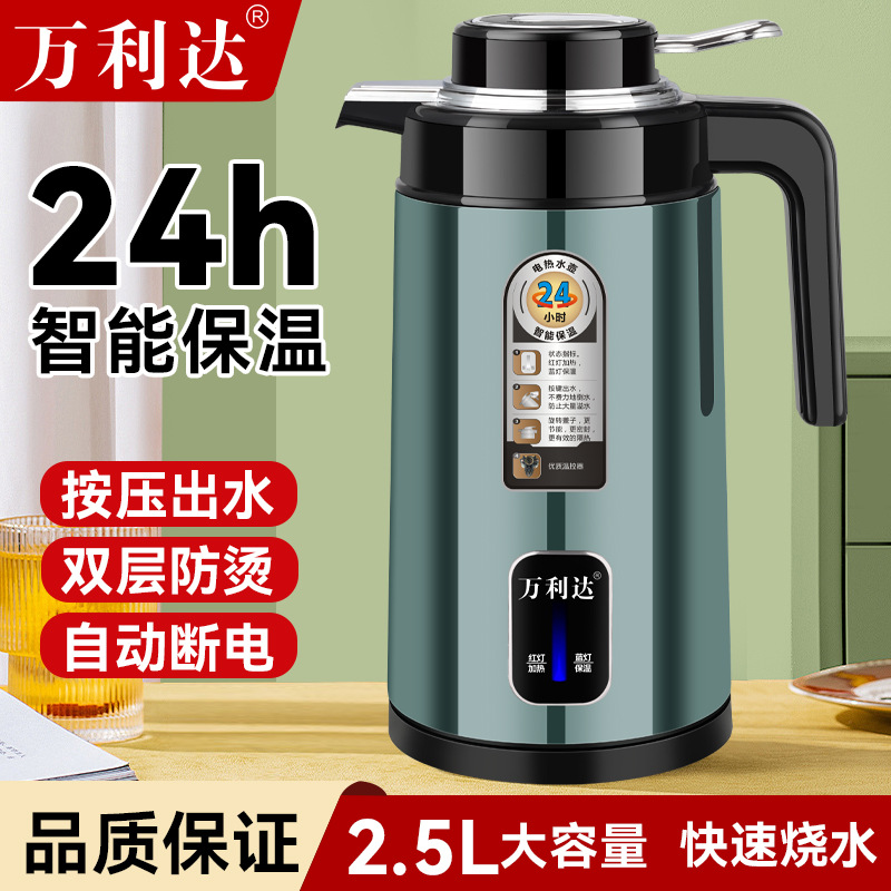 跨境源头生产烧水壶电热水壶电水壶食品级2.5L双层防烫电热壶批发