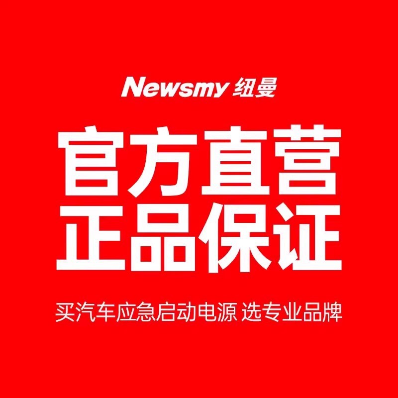 [브랜드 공식 직판] 자동차, 오토바이, SUV, 전기 자동차, 빵차량, 휴대용