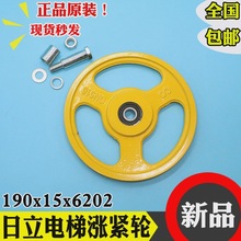 ������ݝq�o݆190x15x6202 6mm䓽z�K�Ýq�o�b�������� ������