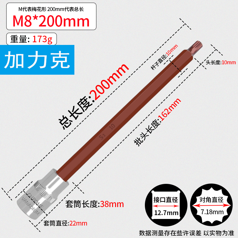 1/2 Llave eléctrica Dafei Juego de combinación hexagonal de 12 ángulos con cabezal de estrella de flor de ciruelo