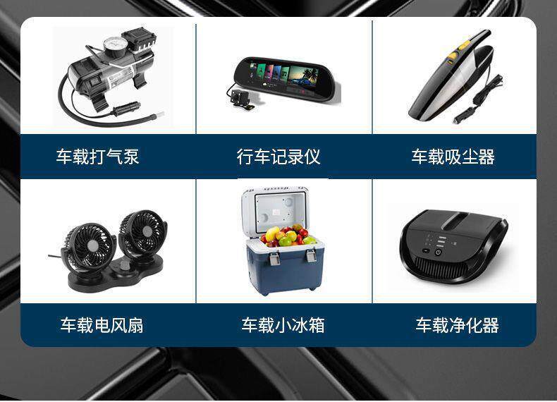 Car Charger Super Fast Charging Cigarette Lighter Apple Phone Charger Charging Head One-To-Three USB Multi-Port