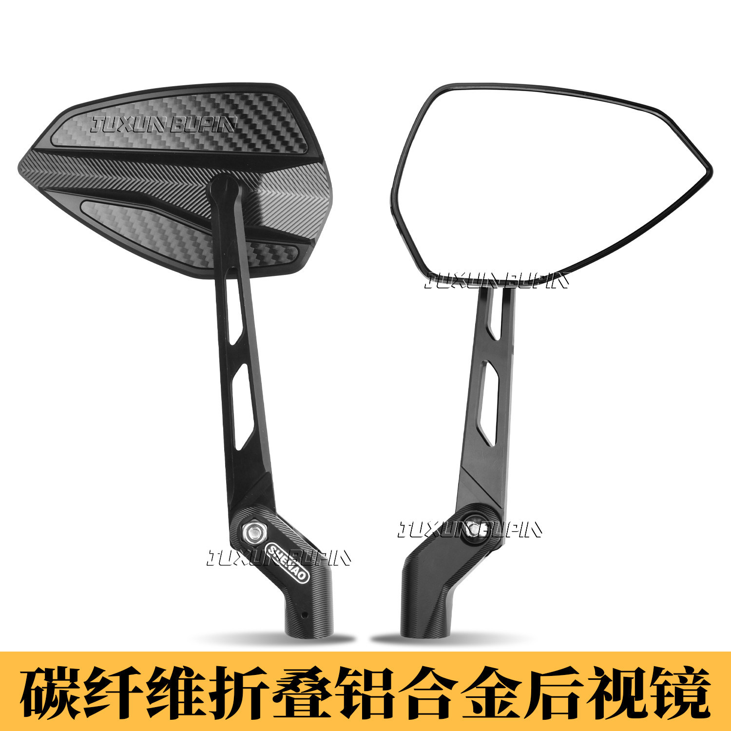 Suitable for Niu Nx/Fxt Ninebot M5 100 Extreme Core Ae5 Electric Scooter Motorcycle Folding Carbon Fiber Rearview Mirror