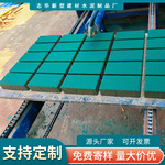 山东造彩色面包砖广场方形砖头批发人行道混凝土砖