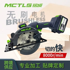 电动工具配件;工业手持电动搅拌机;电圆锯