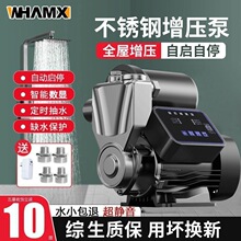 ��ȫ�Ԅ������ü����ԁ�ˮ�o���Ӊ��ó�ˮ220Vˮ�ܵ�������