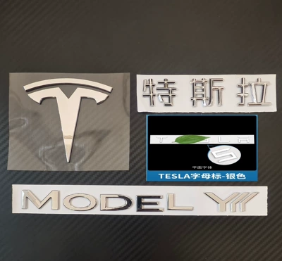 Models of Tesla Model Yl: Car logo - 25-26-models-of-renewed-yl-can-be-shipped-on-behalf-of-others-front-markteslachinesemodelyl-silver