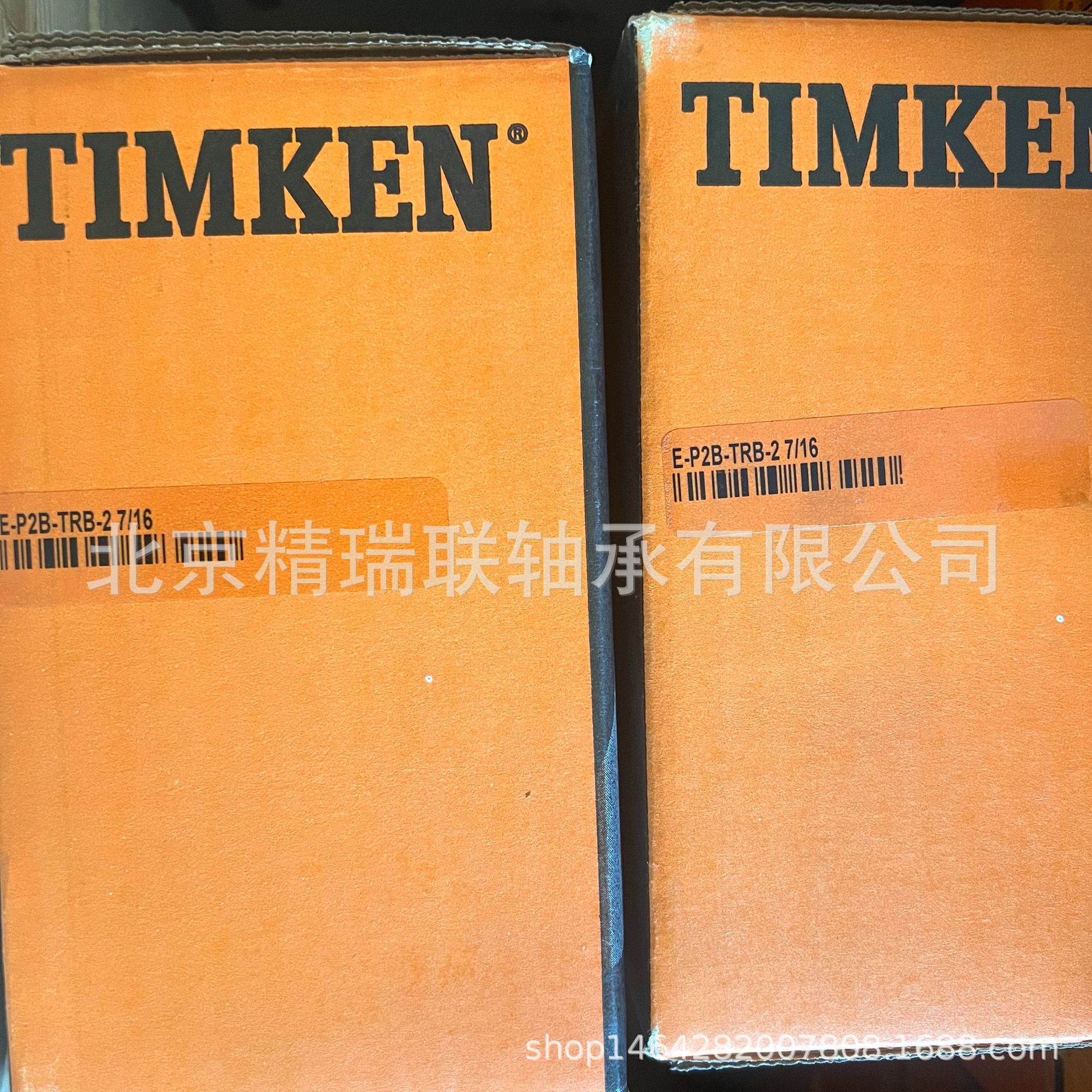 美国铁木肯   E-P2B-TRB 2  7/16  NPE39243DEE   【轴承】供应