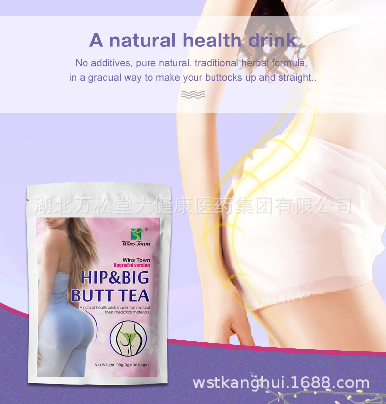 Hip&Big-Butt-Tea_02.jp