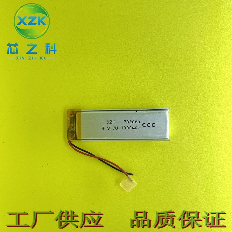 工厂供应702060聚合物锂电池 3.7V 850MAH 手机内置电池医疗设备