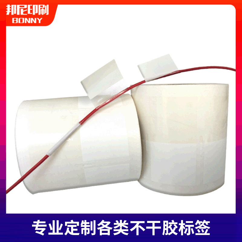 纯色卷装不干胶标签贴 印刷厂防水PVC网线电线贴纸 光纤线缆标签